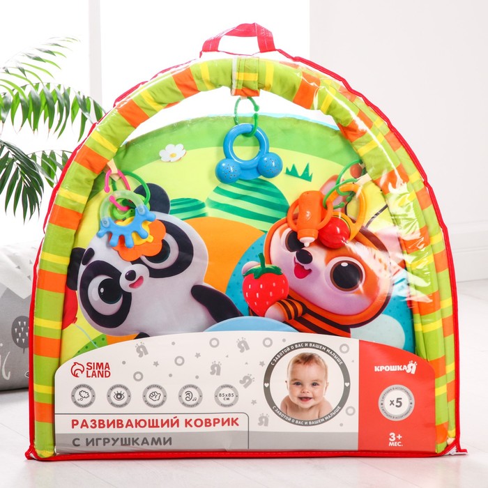 Развивающий коврик «Весёлые малыши», с дугами 53676