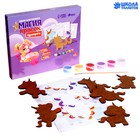 Набор для росписи «Единорожки» - фото 109604908