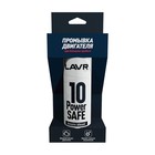 10 минутная промывка двигателя LAVR Power Safe, 320 мл, при большом пробеге Ln1008 - Фото 4