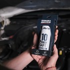 10 минутная промывка двигателя LAVR power safe, 320 мл, при большом пробеге Ln1008 - Фото 6