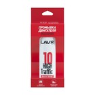 10 минутная промывка двигателя LAVR High Traffic, 320 мл, городской Ln1009 - Фото 4