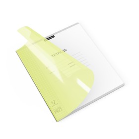 Тетрадь 12 листов в клетку ErichKrause CoverPrо Neon "Классика", пластиковая обложка, блок офсет, белизна 100%, жёлтая