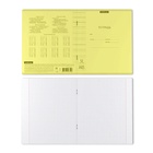 Тетрадь 12 листов в клетку, ErichKrause «Классика» CoverPrо Neon, пластиковая обложка, жёлтая - Фото 12
