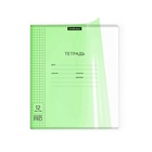 Тетрадь 12 листов, ErichKrause «Классика CoverPro Neon», в клетку, пластиковая обложка, блок офсет, 100% белизна, зеленая 7800921