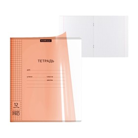 Тетрадь 12 листов в клетку, ErichKrause CoverPrо Neon "Классика", с пластиковой обложкой 180 мкм, блок офсет, белизна 100%, оранжевая