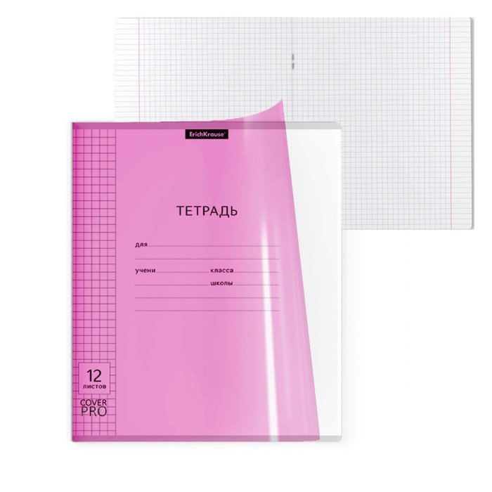 Тетрадь 12 литов в клетку с пластиковой обложкой на скобе А5+, ErichKrause "CoverPrо Neon", розовая - Фото 1