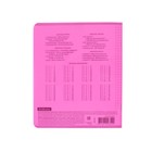 Тетрадь 12 литов в клетку с пластиковой обложкой на скобе А5+, ErichKrause "CoverPrо Neon", розовая - Фото 5