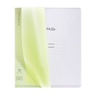 Тетрадь 18 листов в клетку ErichKrause «CoverPrо Neon», пластиковая обложка, желтая - фото 121947437