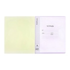 Тетрадь 18 листов в клетку ErichKrause «CoverPrо Neon», пластиковая обложка, желтая - фото 121947438