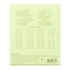 Тетрадь 18 листов в клетку ErichKrause «CoverPrо Neon», пластиковая обложка, желтая - фото 121947441