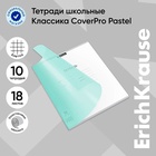 Тетрадь 18 листов в клетку, ErichKrause "Классика CoverPrо Pastel", пластиковая обложка, блок офсет 100% белизна, мятная 7800929 - фото 13084472