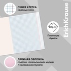 Тетрадь 18 листов, ErichKrause «Классика CoverPrо Pastel», в клетку, пластиковая обложка, блок офсет 100% белизна, розовая (комплект 10 шт) - фото 22576677