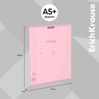 Тетрадь 18 листов, ErichKrause «Классика CoverPrо Pastel», в клетку, пластиковая обложка, блок офсет 100% белизна, розовая 7800930 - фото 4545556