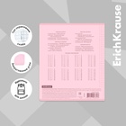 Тетрадь 18 листов, ErichKrause «Классика CoverPrо Pastel», в клетку, пластиковая обложка, блок офсет 100% белизна, розовая 7800930 - фото 4545557