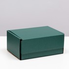 Коробка самосборная, изумрудная, 22 х 16,5 х 10 см - фото 3360227
