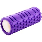 Валик для фитнеса Bradex «Туба», фиолетовый - фото 300840856