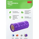 Валик для фитнеса Bradex «Туба», фиолетовый - Фото 8