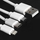 Кабель Windigo, 3 в 1, microUSB/Lightning/Type-C - USB, 2 А, PVC оплетка, 1 м, белый - Фото 4