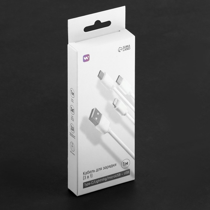 Кабель Windigo, 3 в 1, microUSB/Lightning/Type-C - USB, 2 А, PVC оплетка, 1 м, белый - фото 51489963