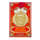 Медаль с лазерной гравировкой «Лучший воспитатель», d=7 см - Фото 2