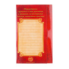 Медаль с лазерной гравировкой «Лучший воспитатель», d=7 см - Фото 6