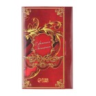 Медаль юбилейная с лазерной гравировкой «Прекрасной юбилярше», d=7 см. - фото 25365067