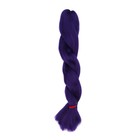 SOFT DREADS Канекалон однотонный, гофрированный, 60 см, 100 гр, цвет фиолетовый(#MR-PURLE) - фото 9679930