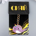 Брелок металл, эмаль "Китёнок-единорог" 8,3х3,5 см - фото 62097840