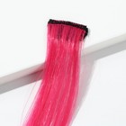 Цветная прядь для волос «Страшно волшебной», 50 см - Фото 3