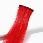 Цветная прядь для волос «Та ещё ведьма», 50 см - Фото 3