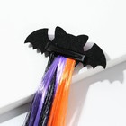 Цветная прядь для волос на заколке «Летучий мышонок», длина 40 см - фото 6581472