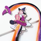 Цветная прядь для волос на заколке «Милая ведьмочка», длина 40 см - фото 24003428