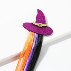 Цветная прядь для волос на заколке «Милая ведьмочка», длина 40 см - Фото 3