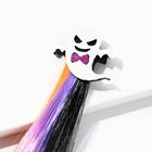 Цветная прядь для волос на заколке «Котик-приведение», длина 40 см - фото 6581481