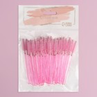 Набор щёточек для бровей и ресниц, 9,5 см, 50 шт, цвет розовый - Фото 6