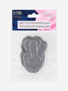 Светоотражающая термонаклейка «Всем мир», 6.3×4.3 см, цвет серый, цена за 1 штуку  (артикул 7533529)  большой выбор товаров оптом и в розницу по низким ценам с доставкой