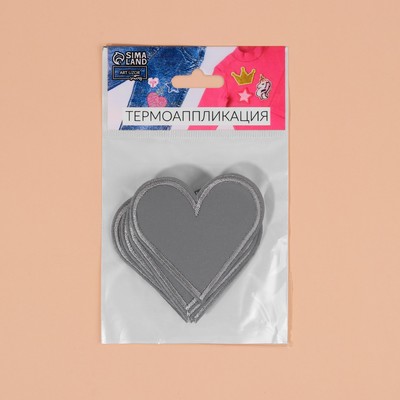 Светоотражающая термонаклейка «Сердце», 6,2 × 6 см, цвет серый, цена за 1 штуку