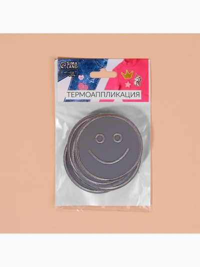 Светоотражающая термонаклейка «Смайл», d=6.3 см, цвет серый, цена за 1 штуку