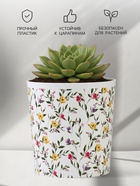 Кашпо для цветов «Цветы», 1.6 л, d=14 см, h=14 см, пластиковое 7415868 - фото 319941064