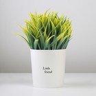 Кашпо для цветов «Маленький друг», 1.6 л 7415871