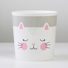 Кашпо для цветов «Котик», 1.6 л 7415872