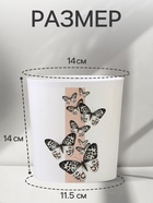 Кашпо для цветов «Бабочки», 1.6 л, d=14 см, h=14 см, пластиковое 7415874 - фото 319937248