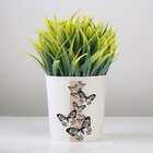 Кашпо для цветов «Бабочки», 1.6 л, d=14 см, h=14 см, пластиковое 7415874 - фото 319941071