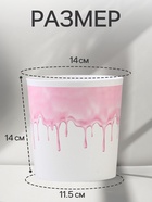 Кашпо для цветов «Текстура», 1.6 л, d=14 см, h=14 см, пластиковое 7415877 - фото 319937252