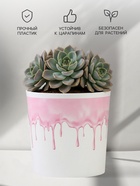 Кашпо для цветов «Текстура», 1.6 л, d=14 см, h=14 см, пластиковое 7415877 - фото 319941076