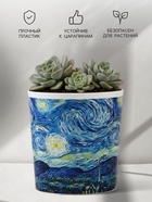 Кашпо для цветов «Искусство», 1.6 л, d=14 см, h=14 см, пластиковое 7415878 - фото 319941079