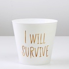 Кашпо для цветов «Я выживу», 800 мл, d=11 см, h=12 см, пластиковое 7415883 - фото 319941090