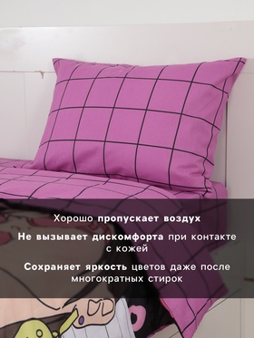 Постельное бельё 1.5-спальное «Этель» Beautiful girl, бязь