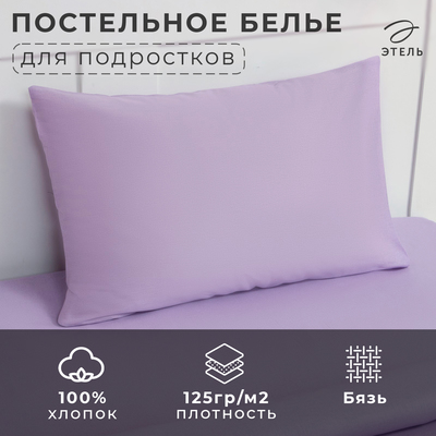 Постельное бельё 1.5-спальное «Этель» Pink horse, бязь