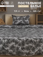 Постельное бельё 1.5-спальное «Этель» Military gray, бязь - Фото 1